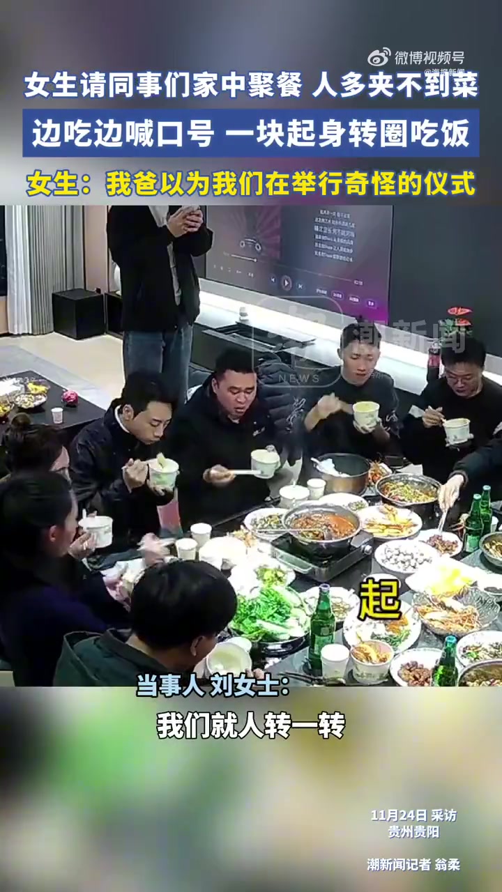 网友：运动量有点大，这顿饭越吃越饿呀！