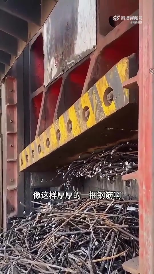 龙门剪的刀口，为什么是斜着的