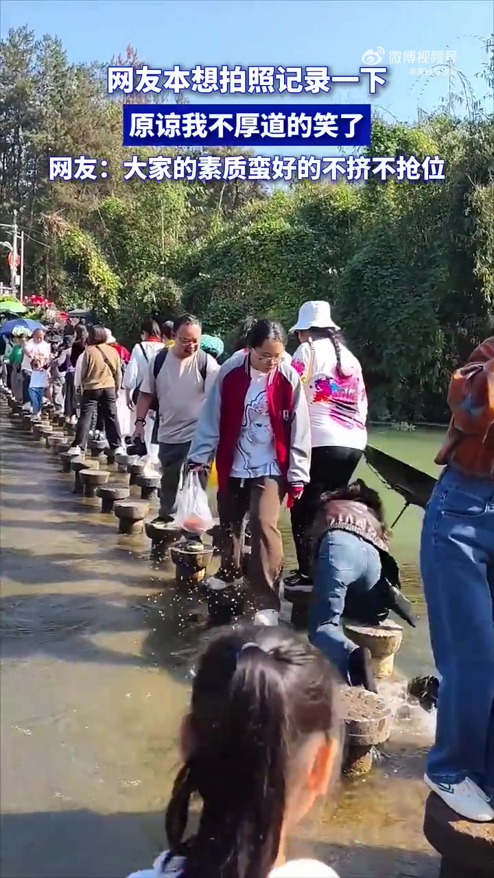 网友本想拍照记录一下，原谅我不厚道的笑了