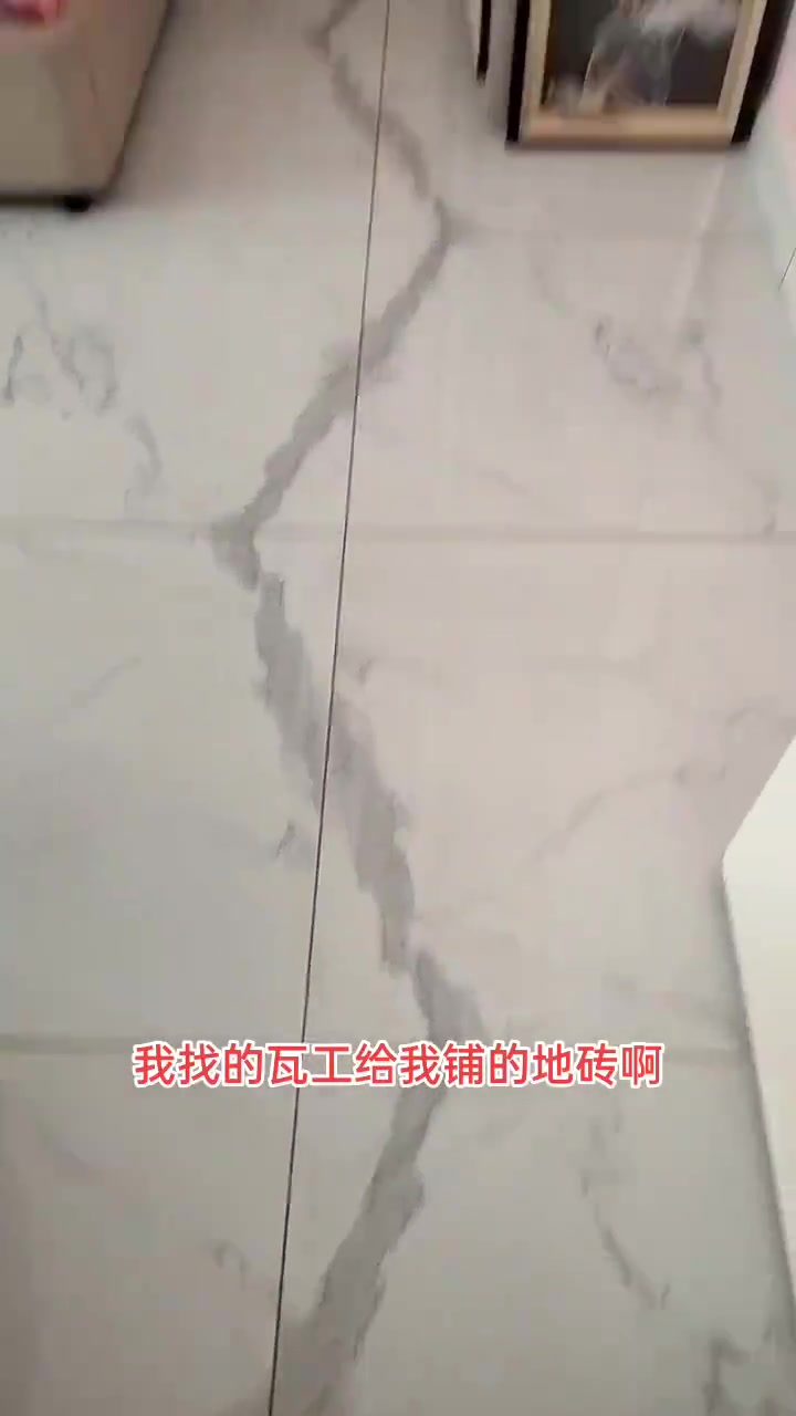 贴砖师傅：他这么买肯定有他的道理