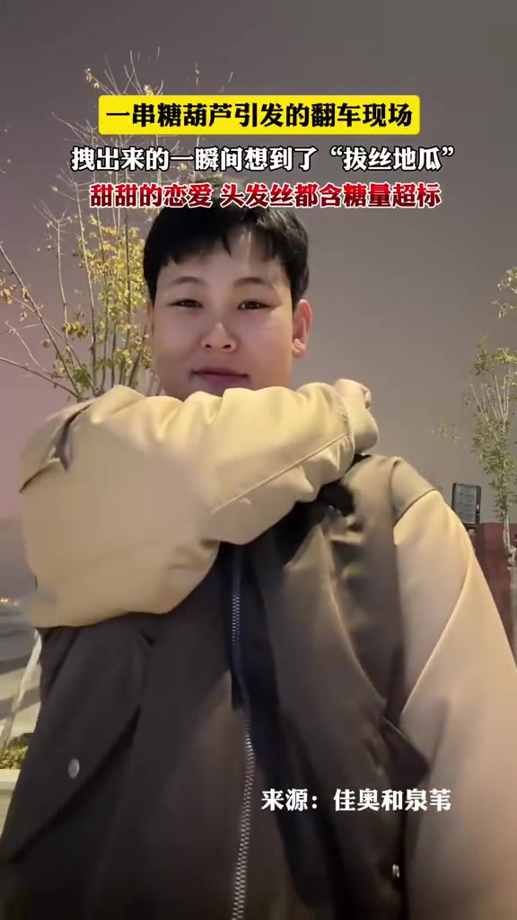 甜甜的恋爱，头发丝都含糖量超标！