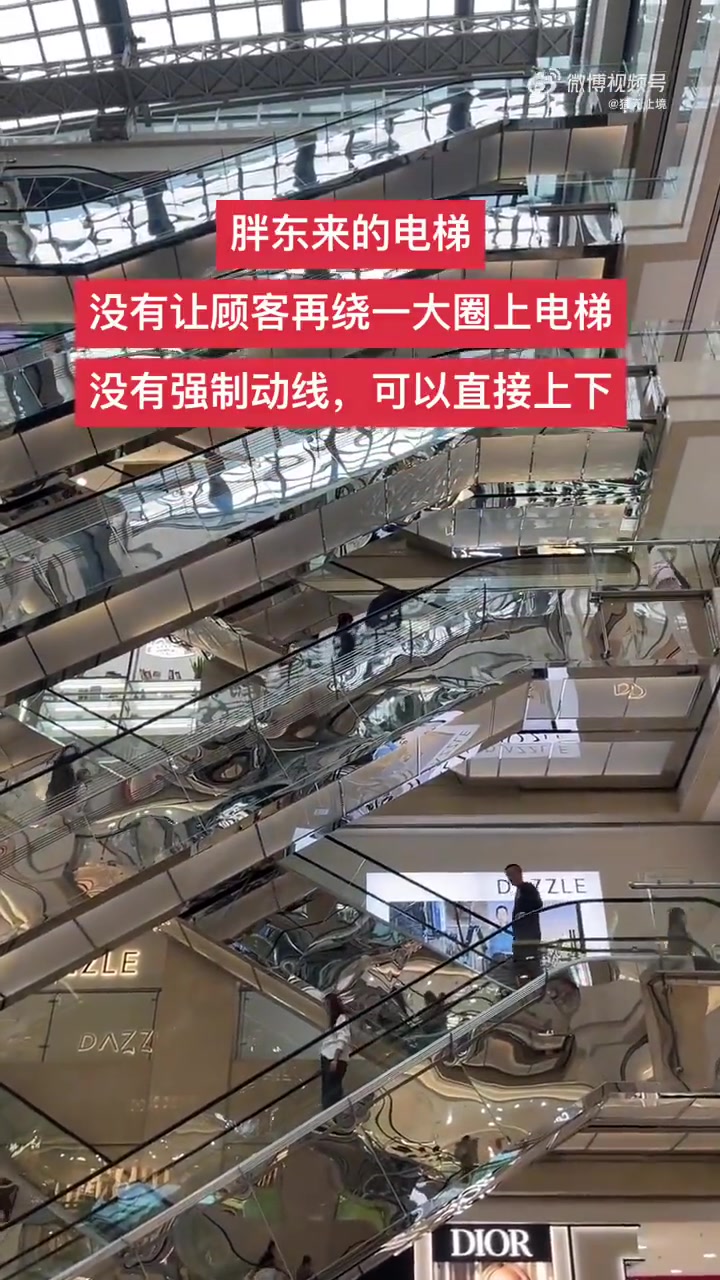 胖东来电梯无强制动线，可直上直下，不用绕圈