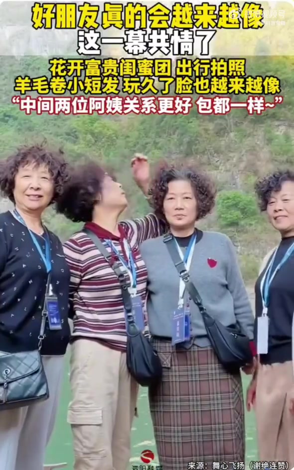 好朋友会越来越像，无意间拍到与闺蜜的感人瞬间