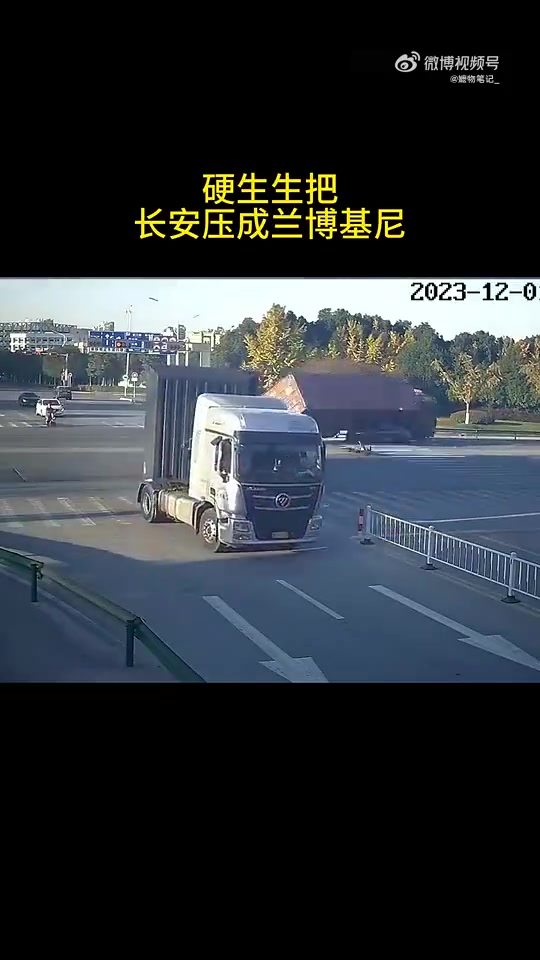 人没事！硬生生把长安压成兰博基尼！
