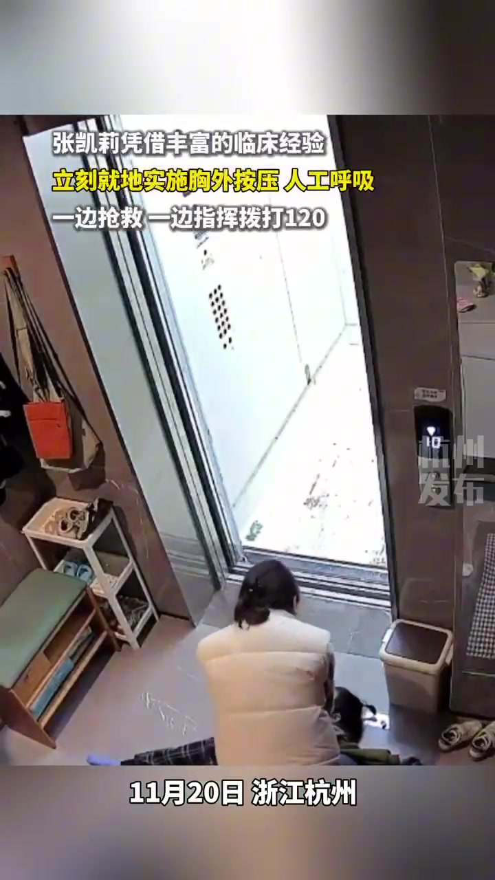 小孩突发抽搐邻居护士跪地救人