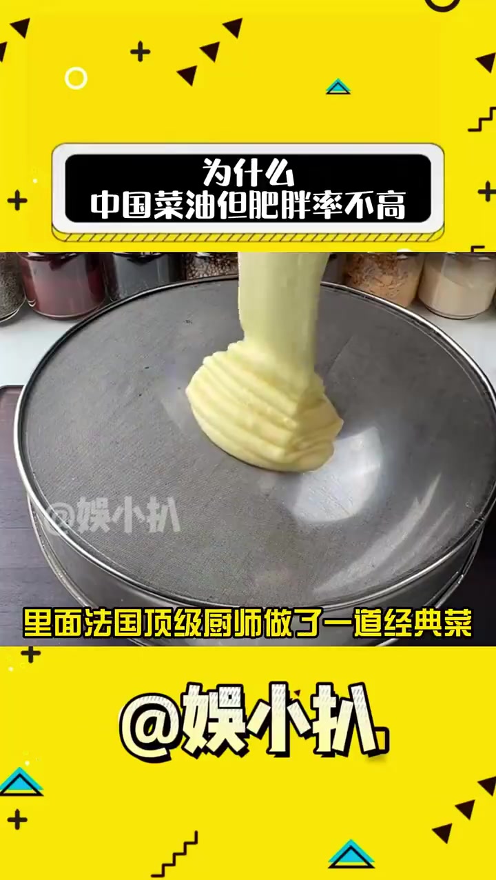 中国人对甜品的最高评价：不甜