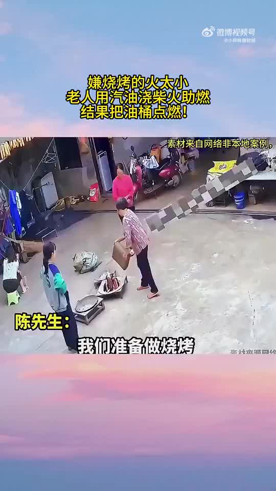 应该是柴油，要是汽油肯定没救了