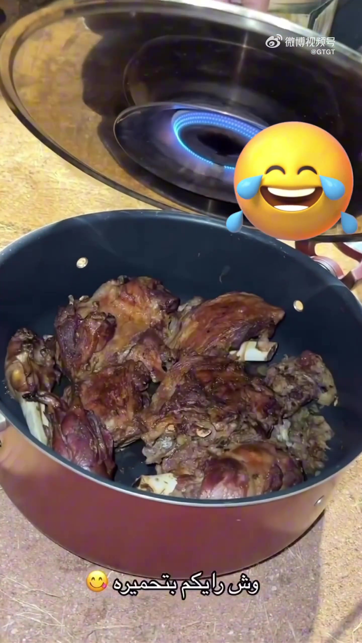 这锅没火怎么煮饭对不起，是我大意了