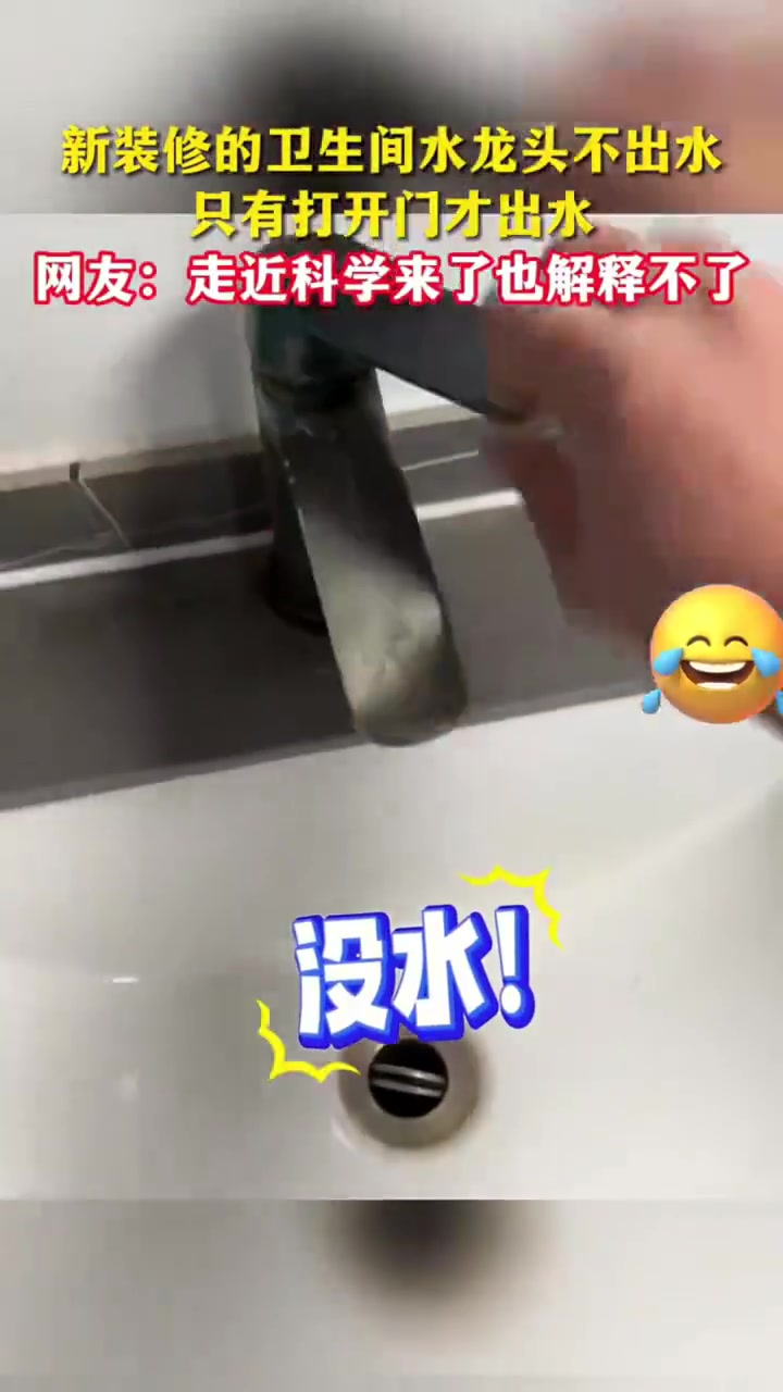 就这个现象，走进科学能拍三集