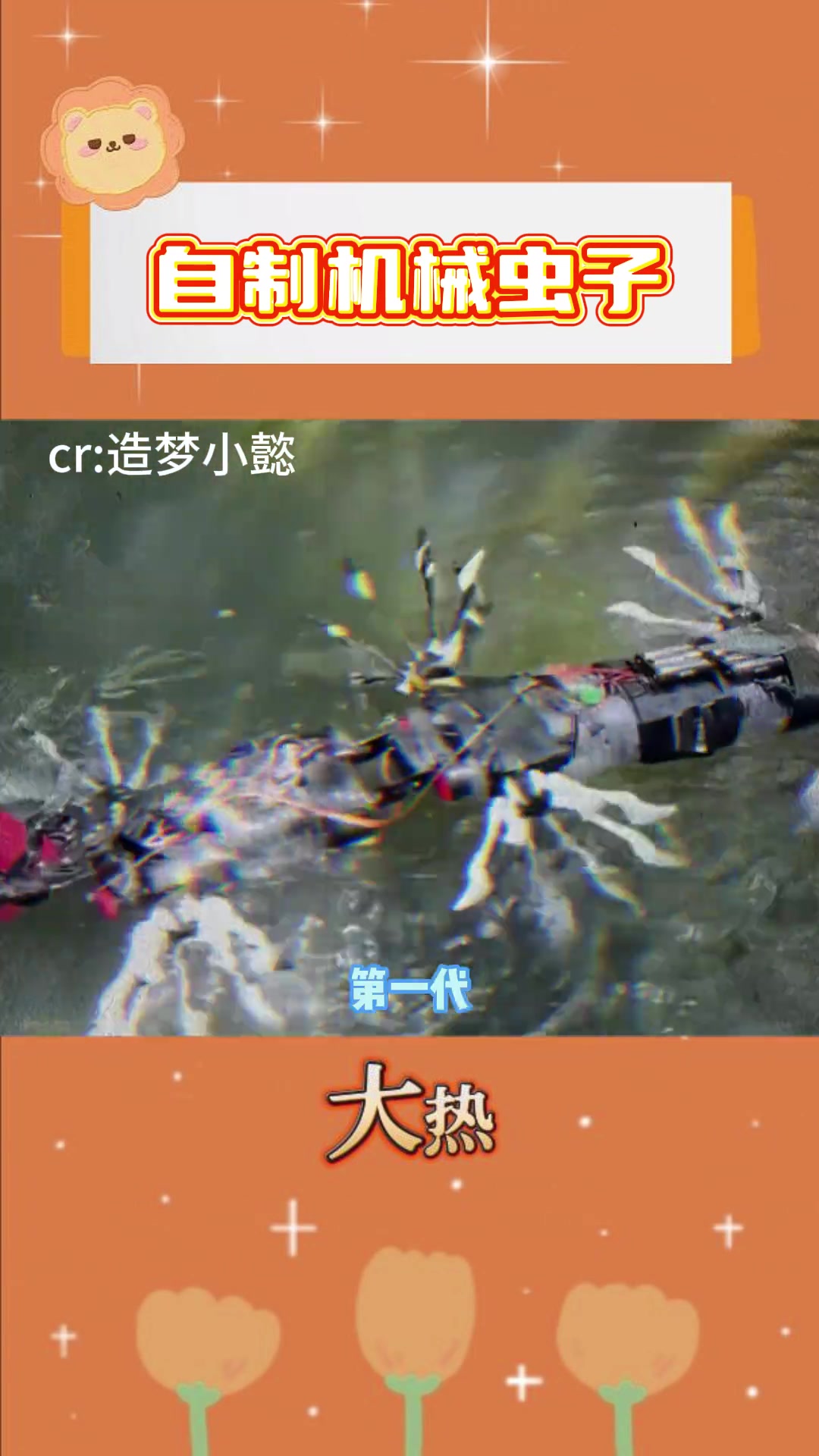 不是，工业摸底咋没摸到你家手工太离谱了