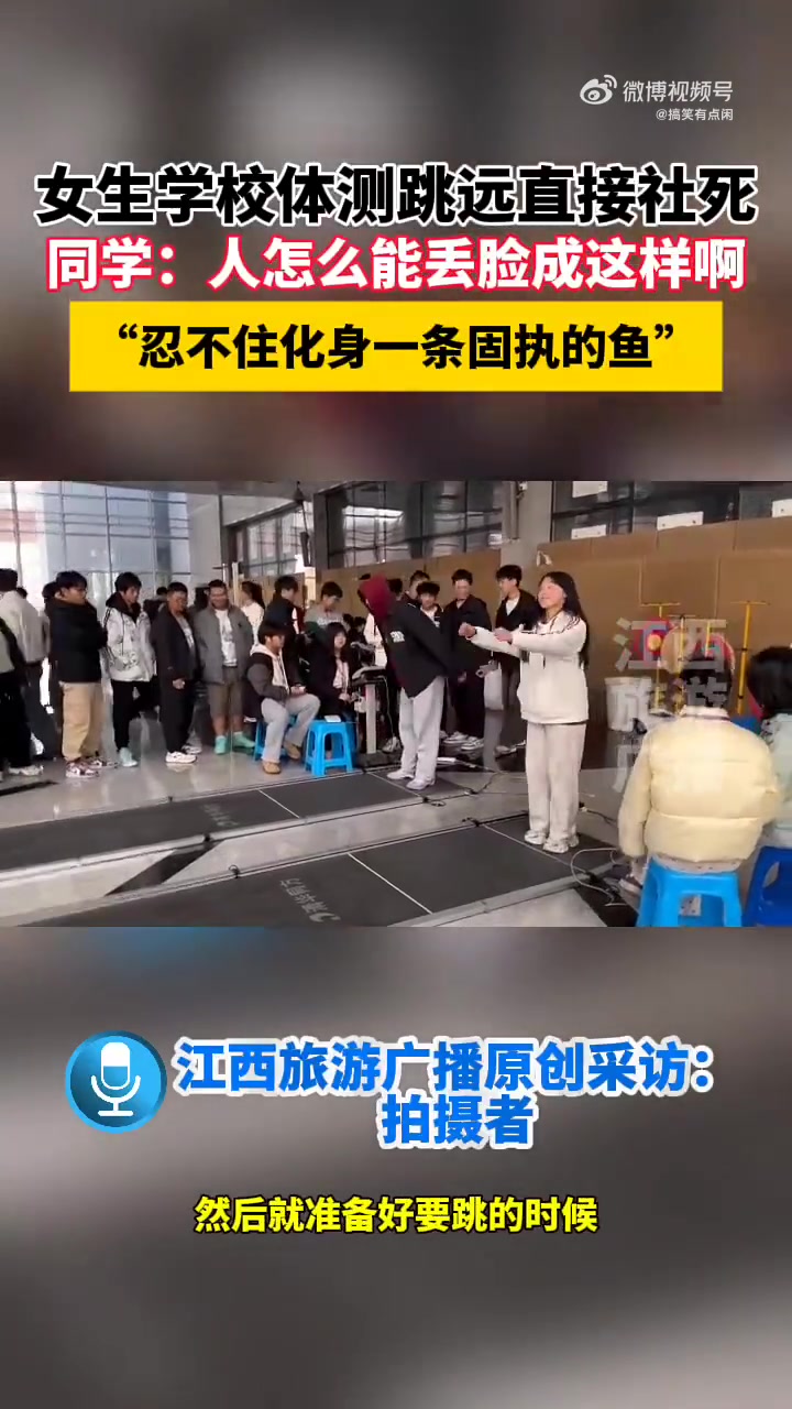 有没有一种可能是不会跳