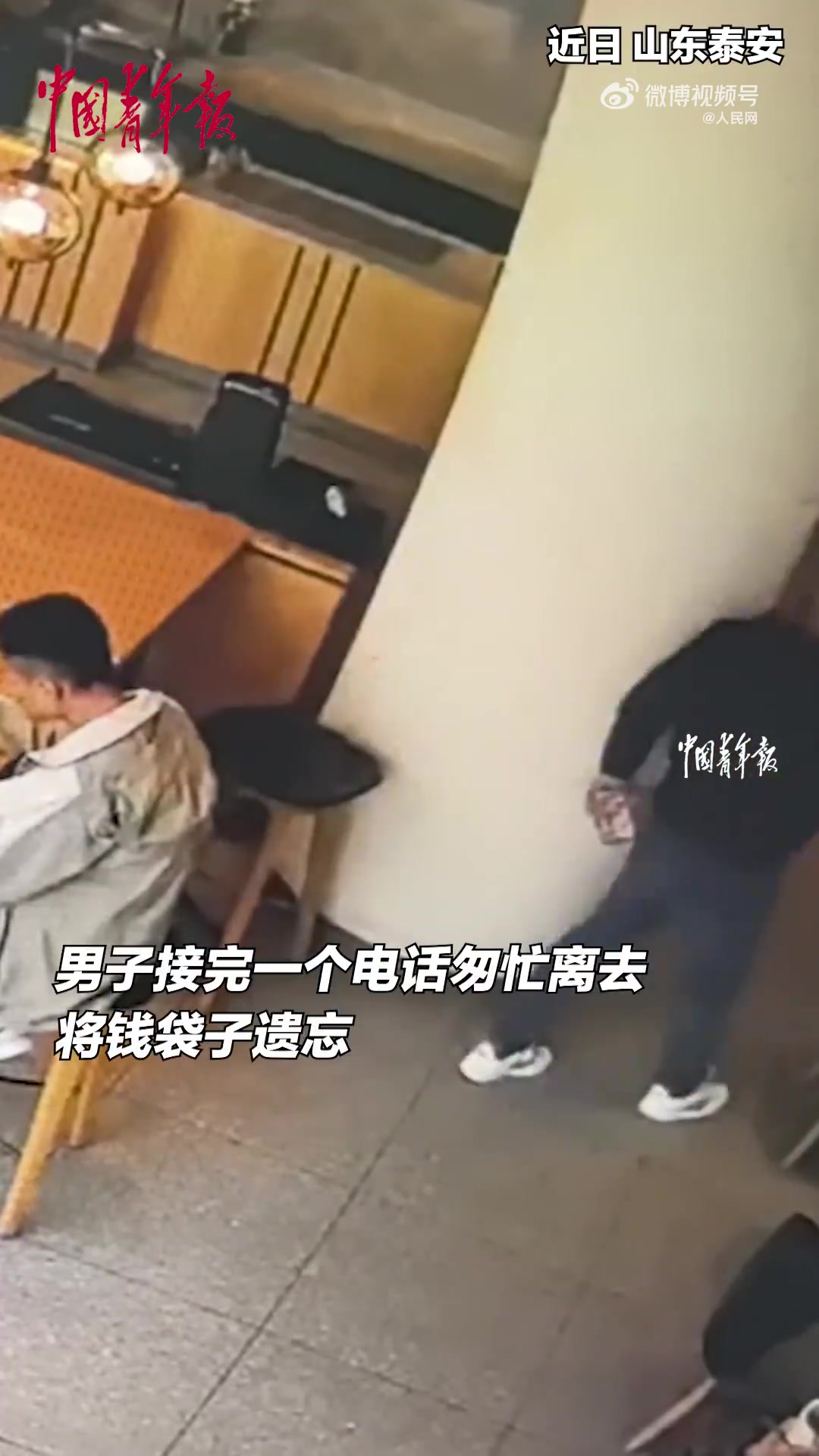 点赞！19岁武警外出捡到25万元现金归还