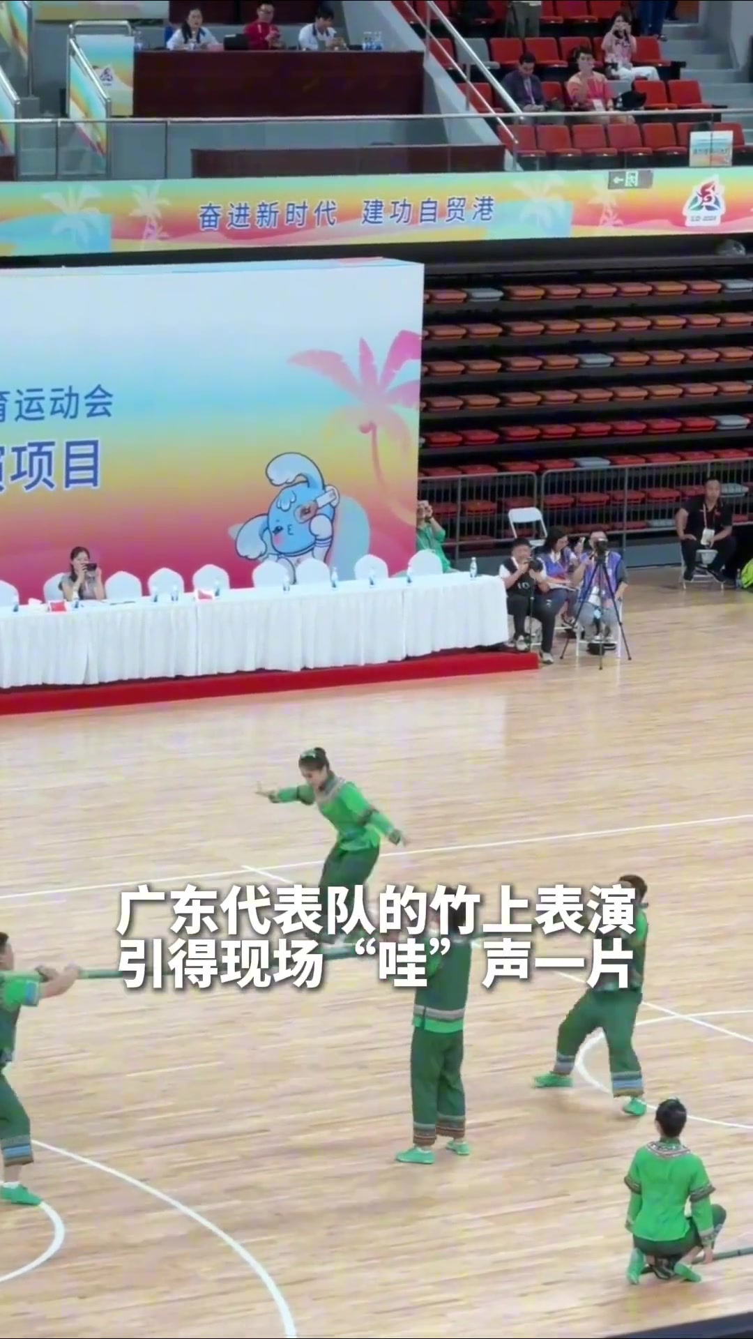 广东队的“竹上表演”引得现场“哇”声一片