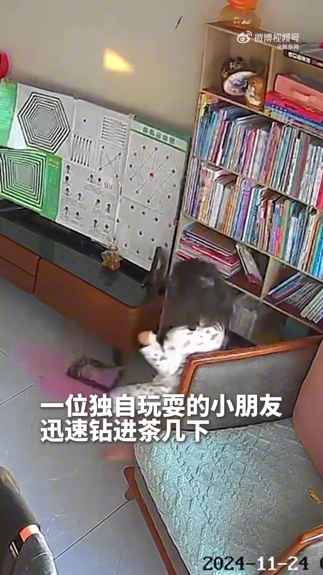 地震来临小朋友教科书式避险