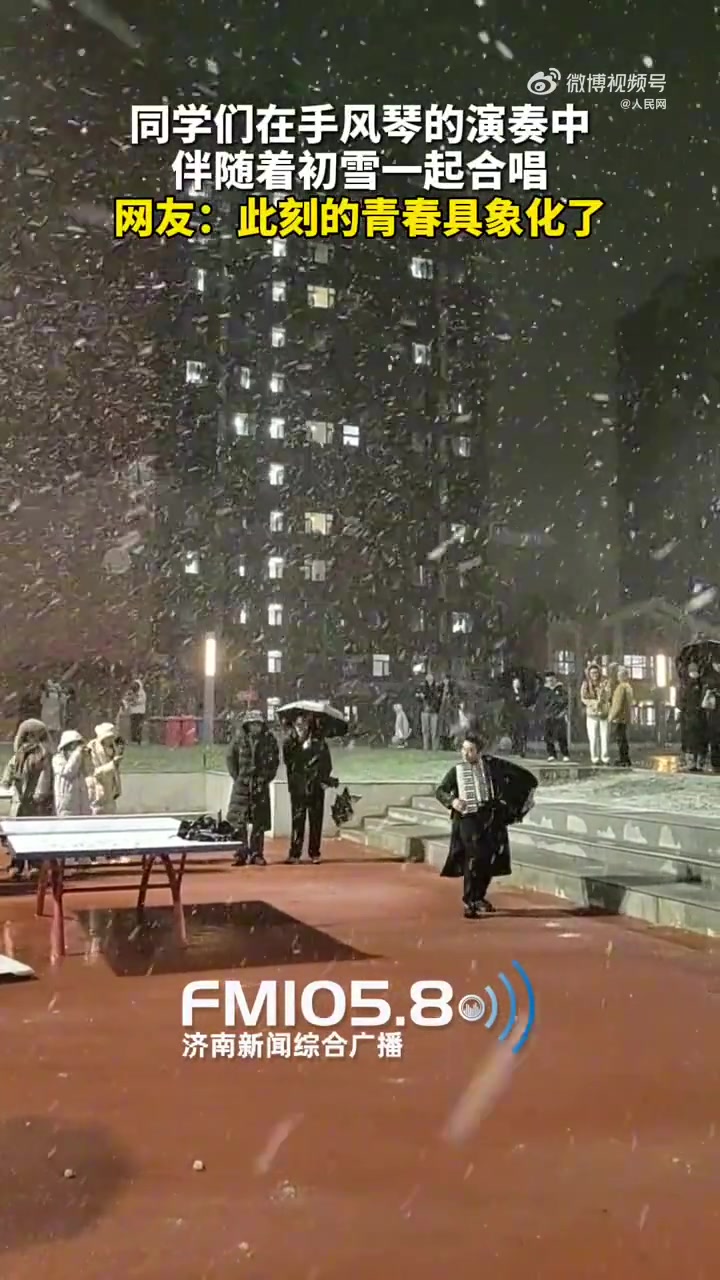一名男同学拉起手风琴，其他同学伴着他的琴声浪漫合唱