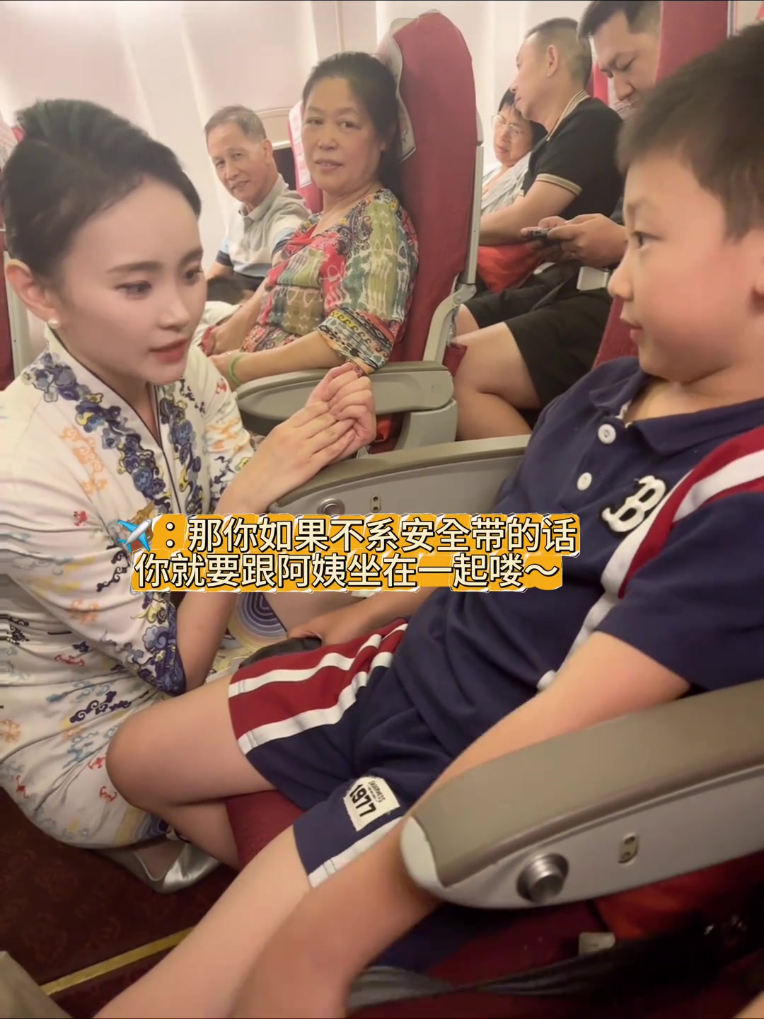 小朋友长大了会为这次选择后悔吗