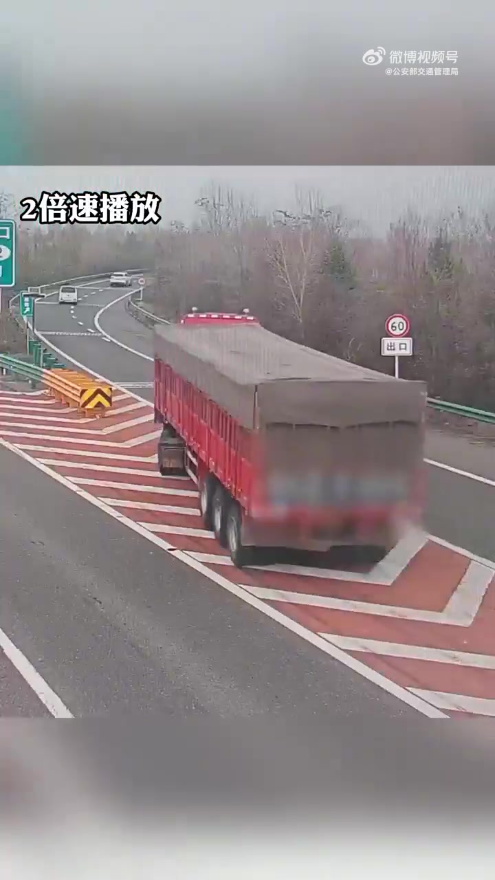 大货车错过高速出口直接倒车！