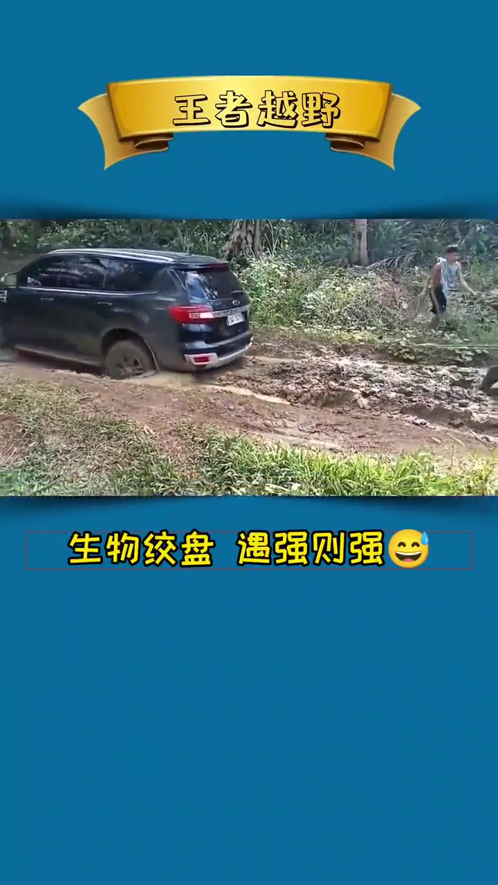 哈哈哈还有什么比这更牛的