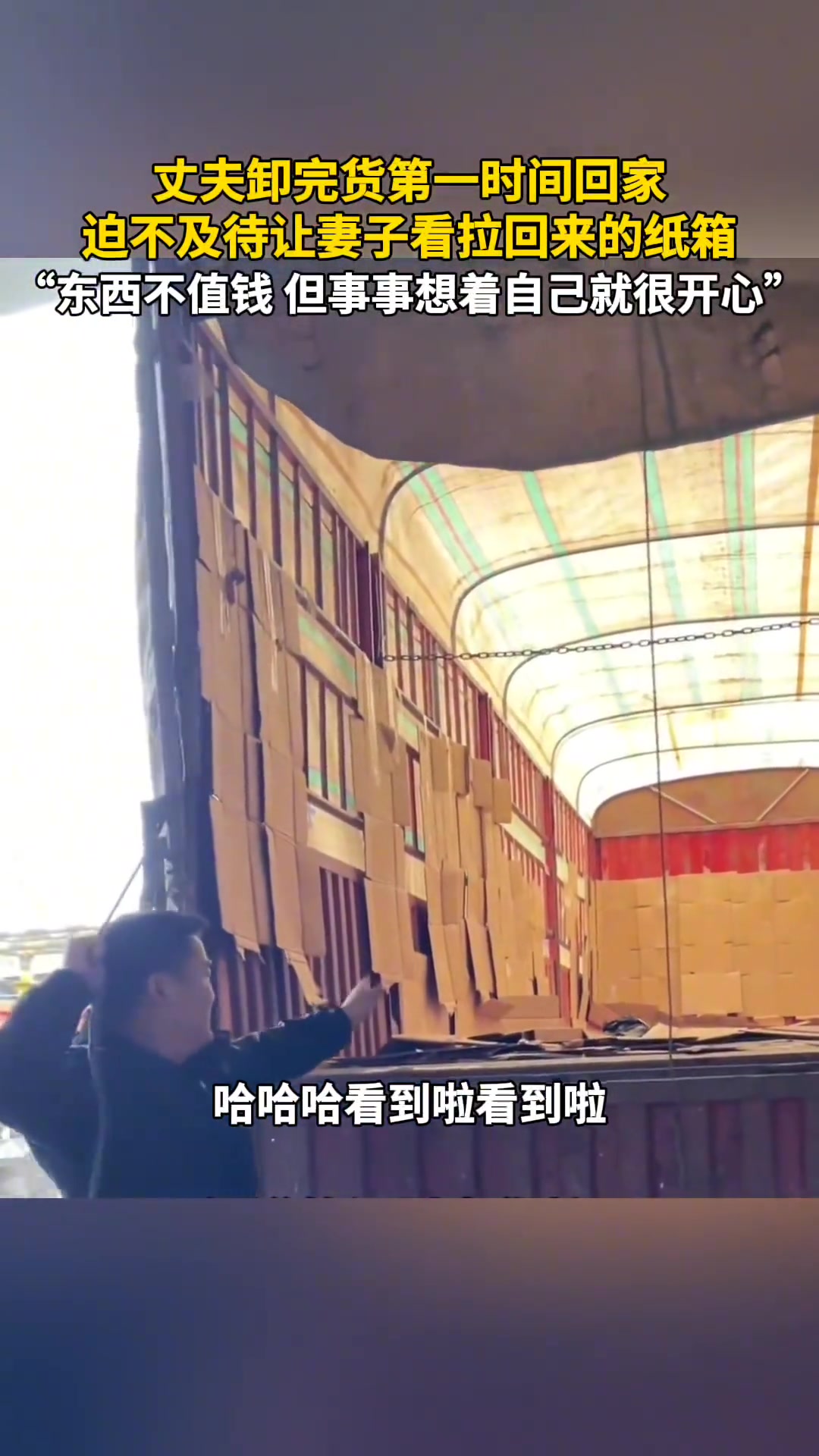 能被惦记的人才是幸福的
