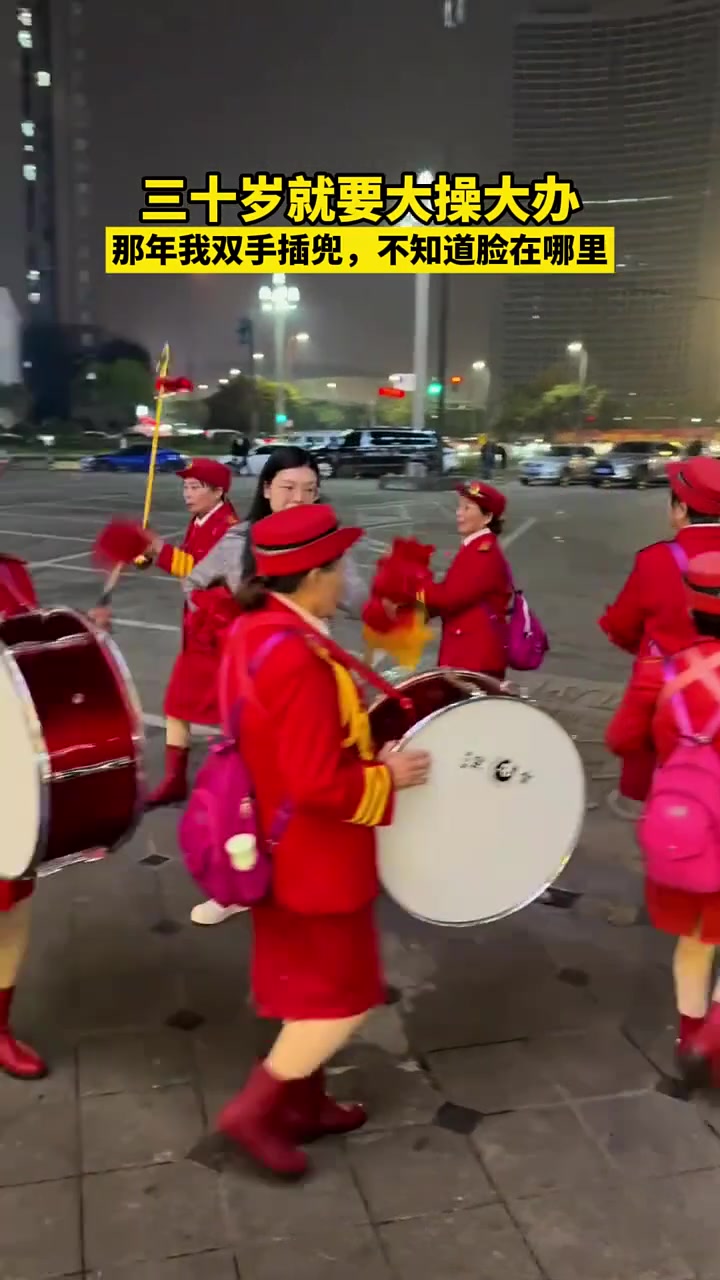 三十岁就该大操大办！