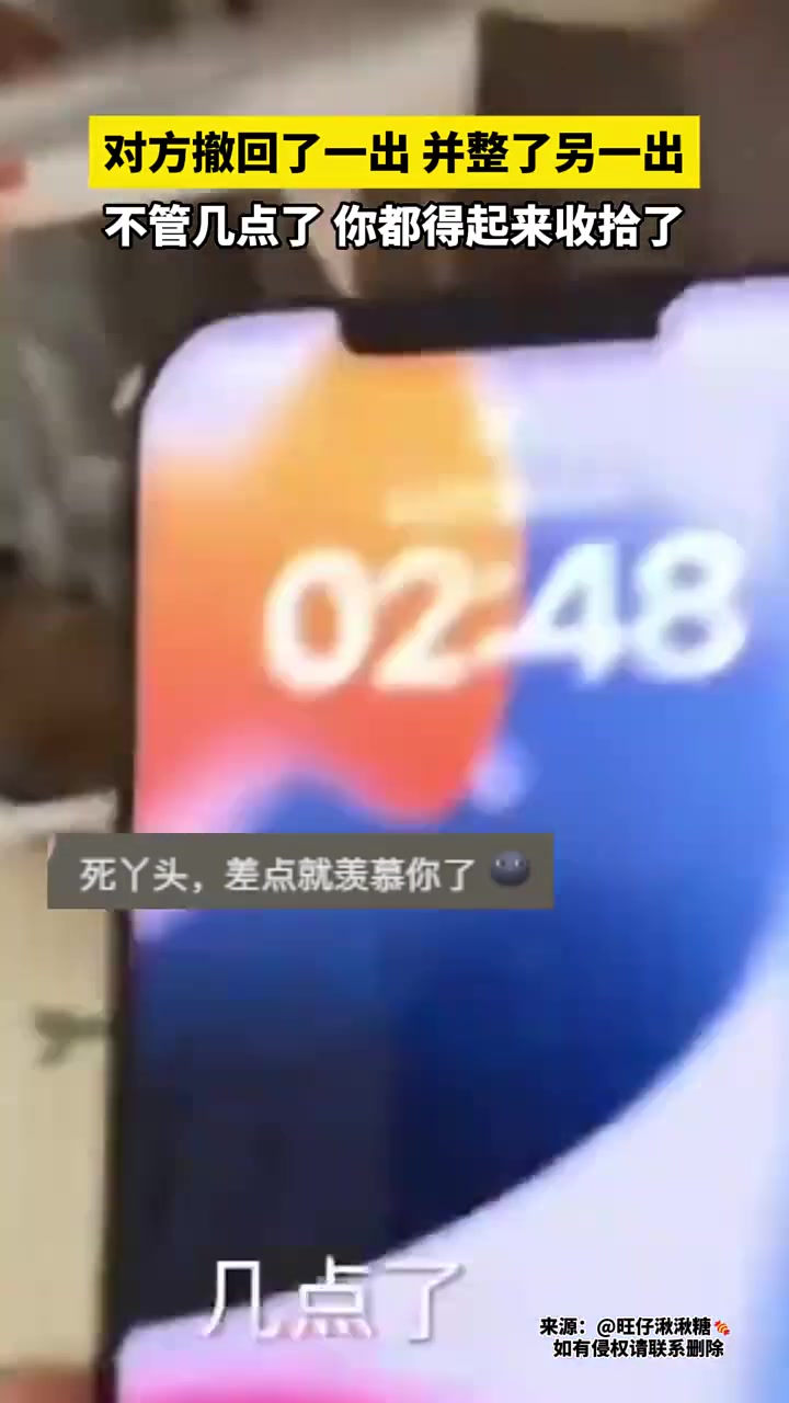差一点就要羡慕你了