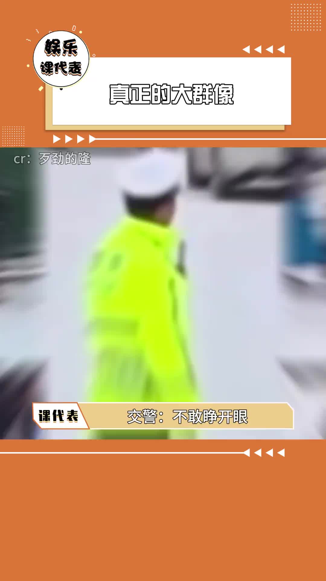 这才是真正的大群像，每个人都是主角！！