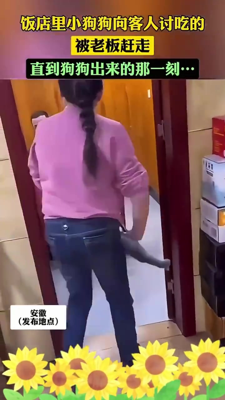 只要再苗条一些，我就会为你撑腰