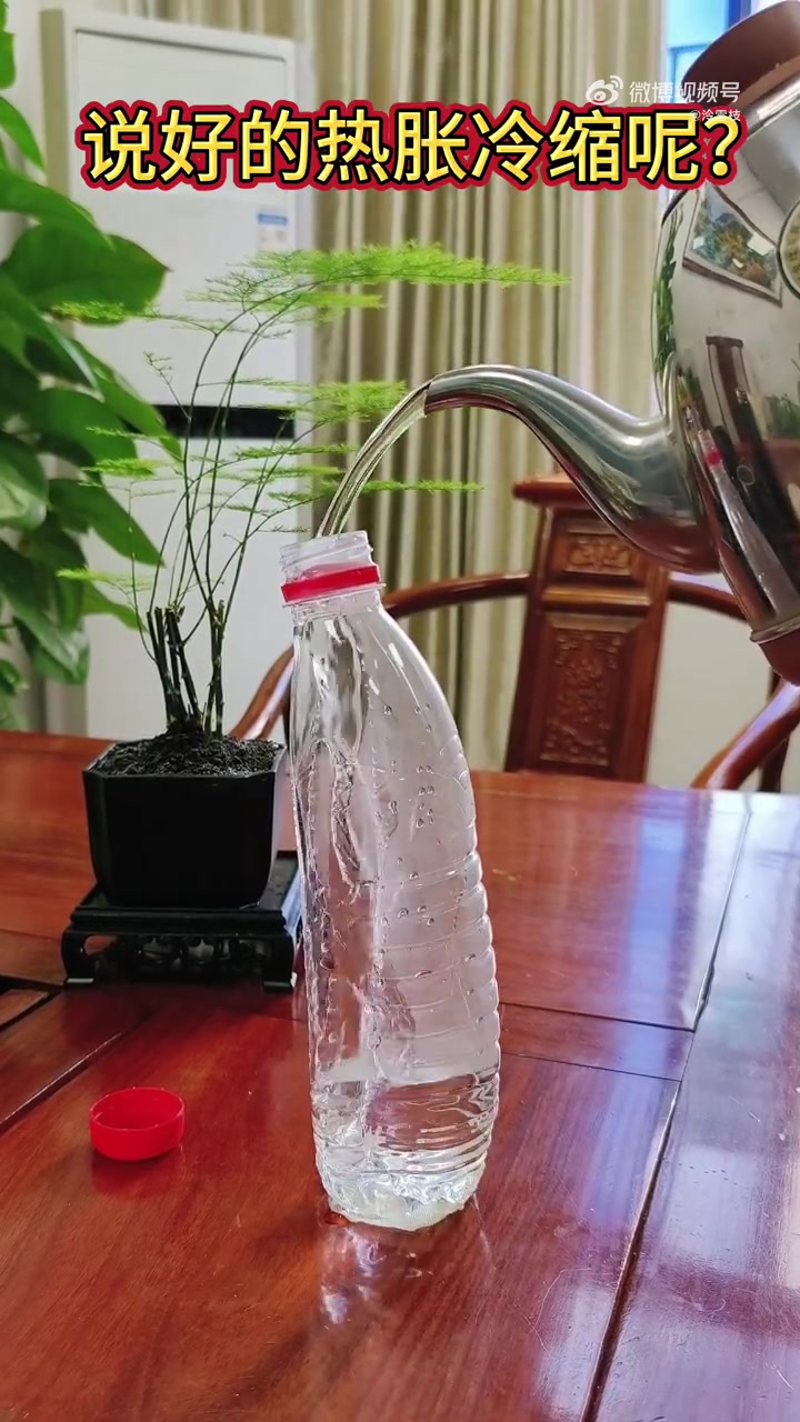 这标题，纯纯常识没学好！