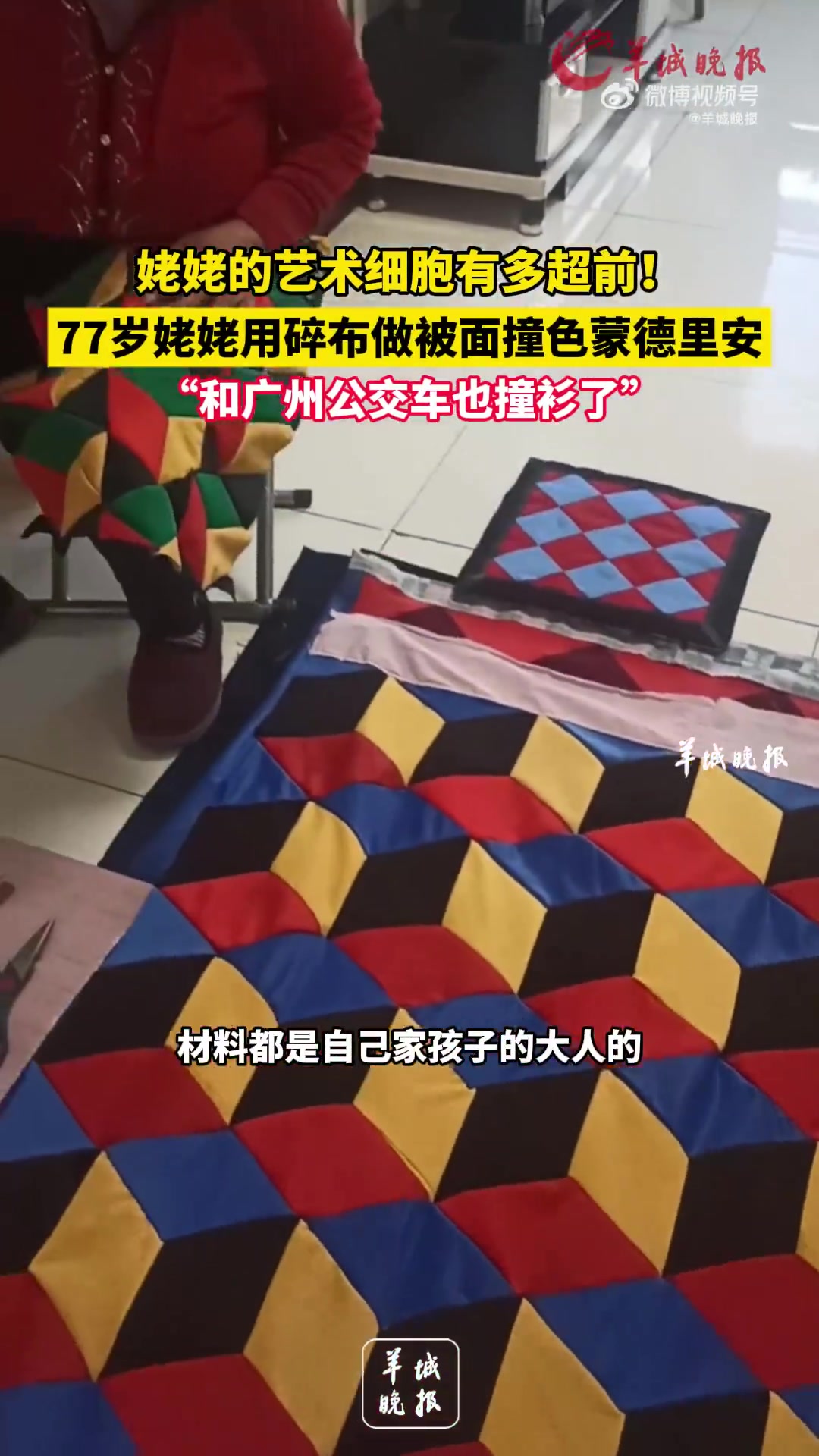 姥姥的艺术细胞有多超前！