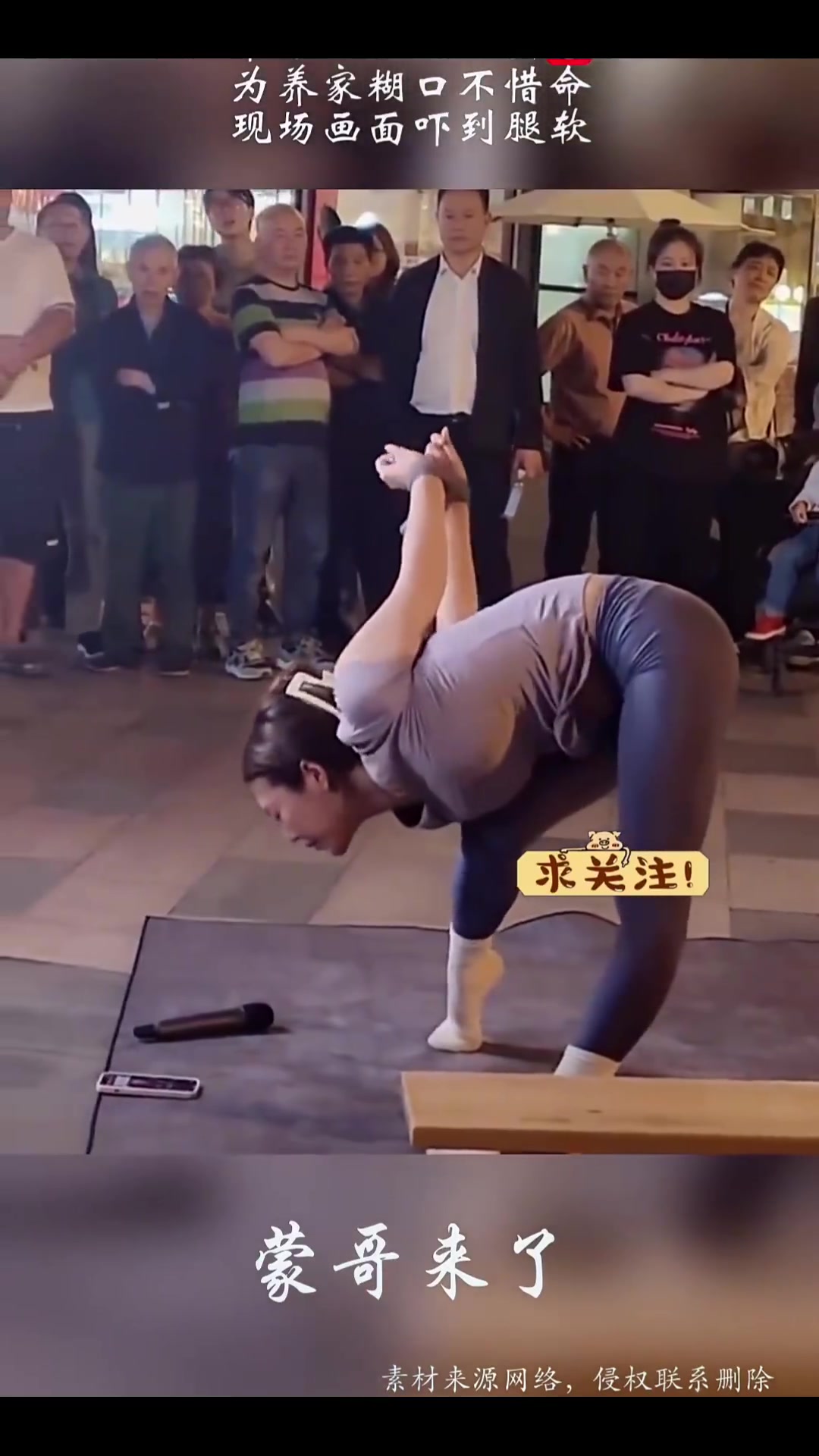 单亲妈妈街头卖艺，为养家糊口太不容易！
