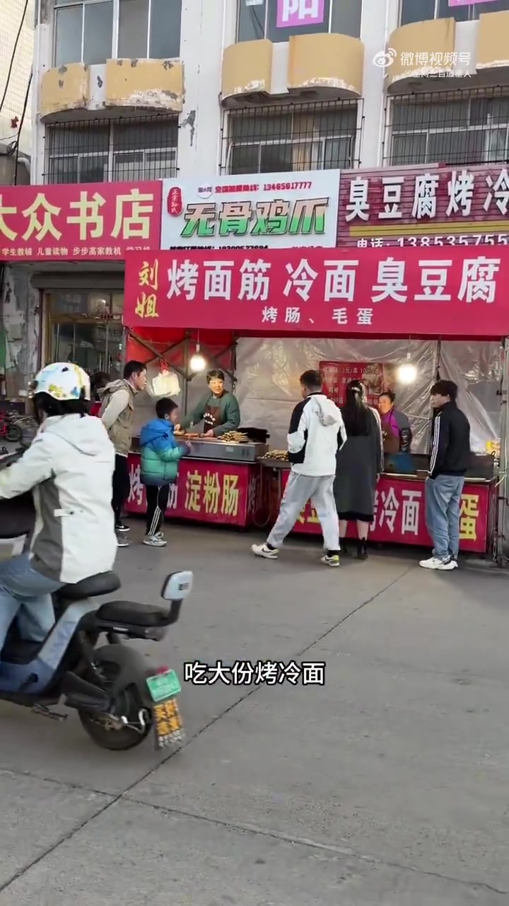 老板：我只需要略施小计你们就走不动了