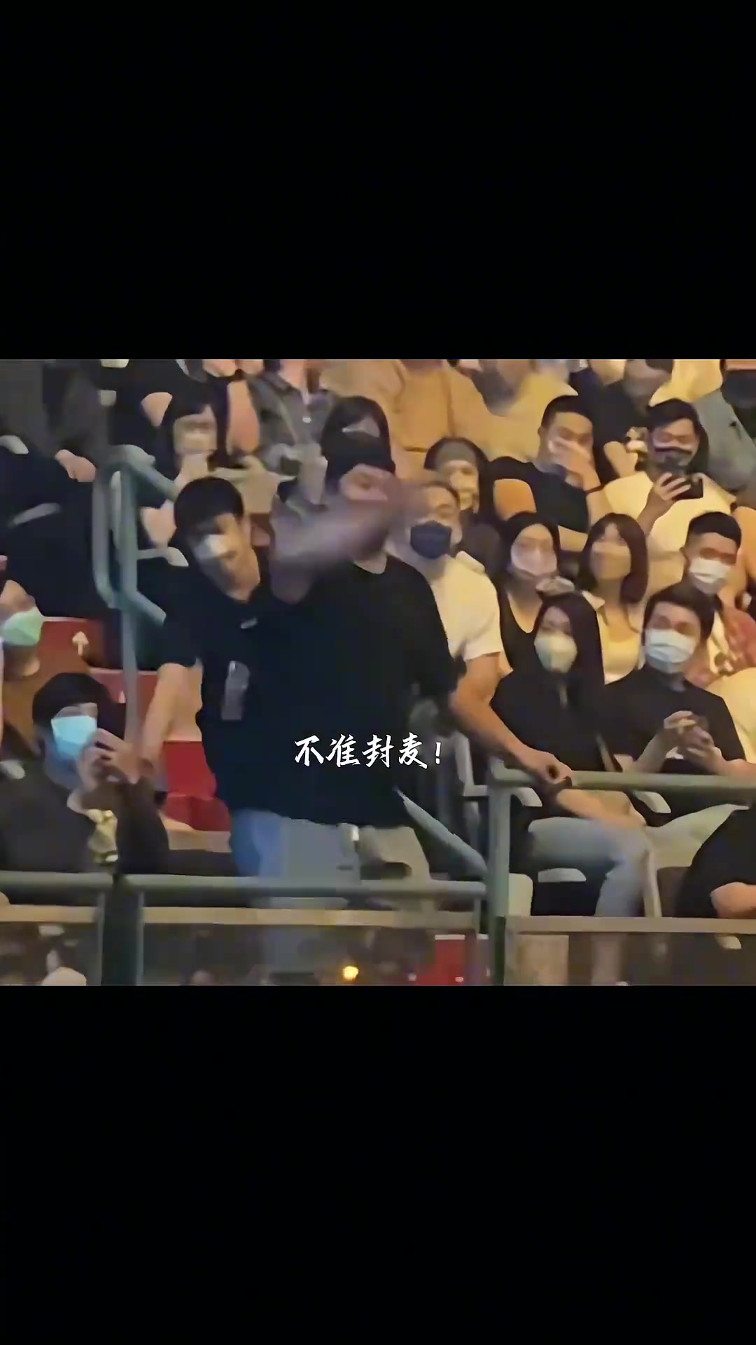 张惠妹！封麦可不行！