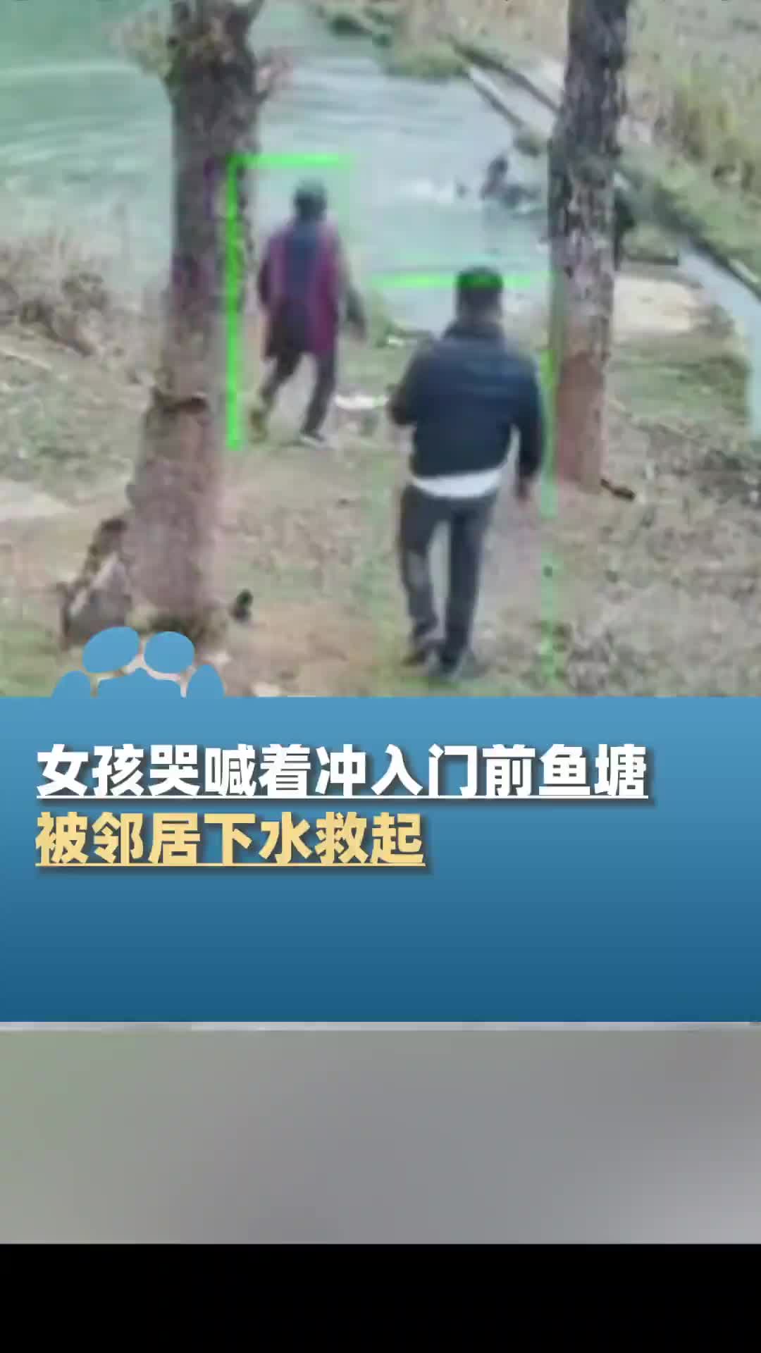 这个小孩要好好的管教下了！