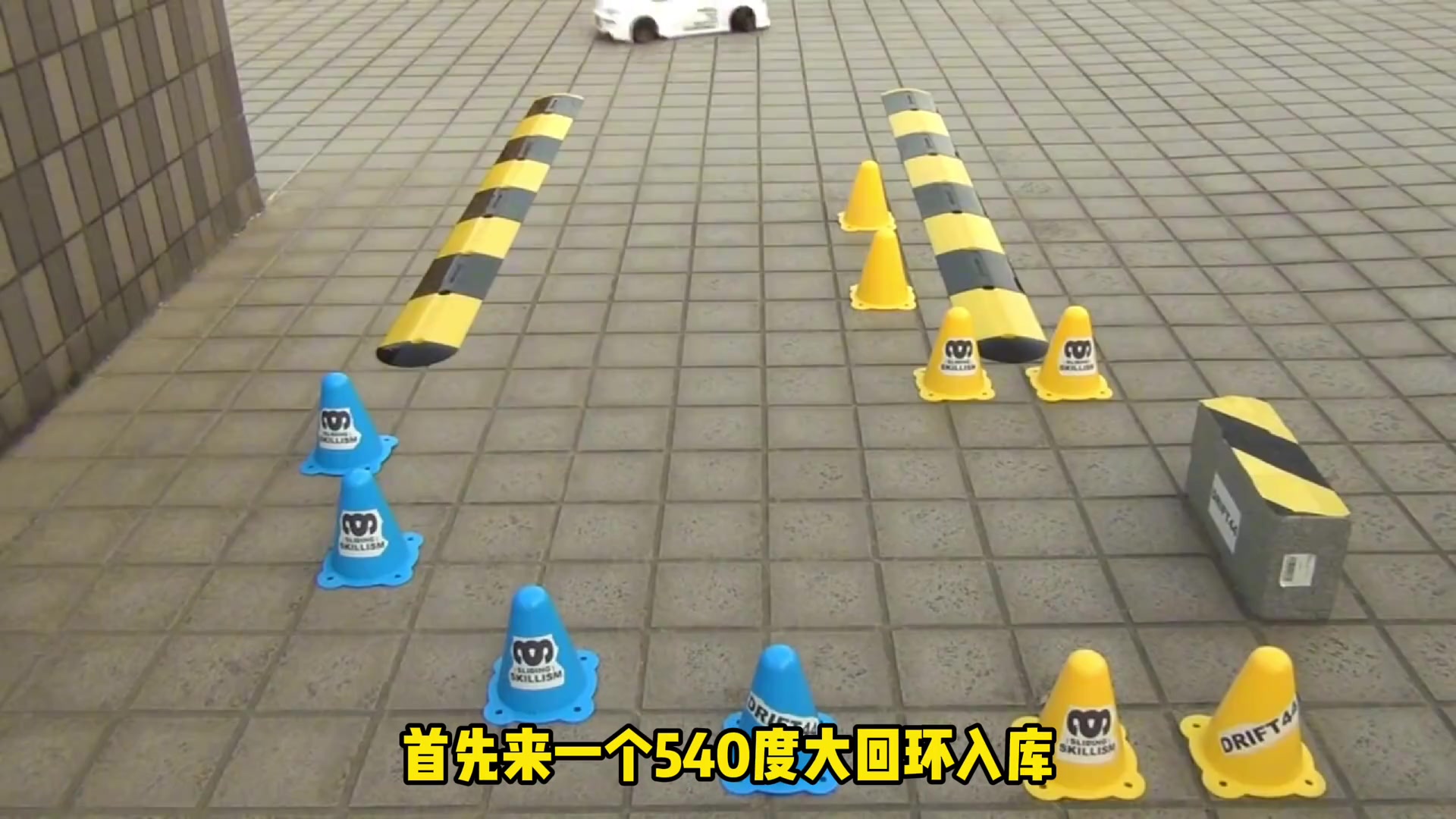 就这手漂移技术，土屋圭市来了都得喊声师傅