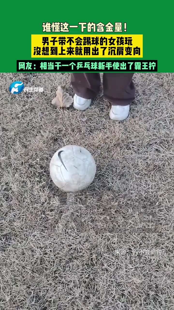 不懂就问！这很厉害吗