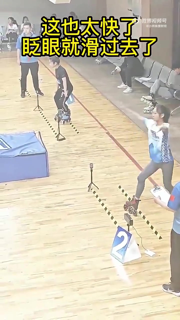 这也太快了吧