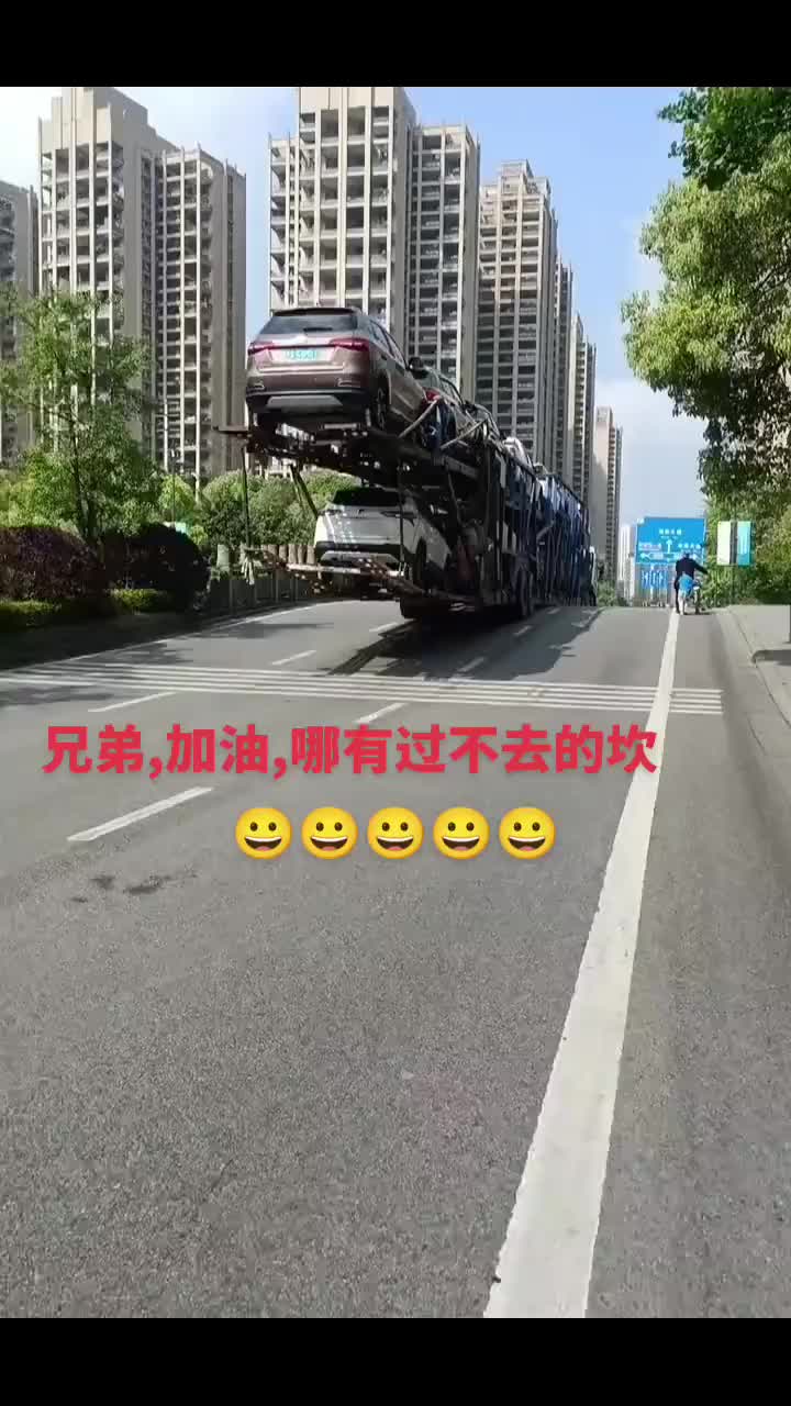 哥们，这坎我看是有点难过去了！
