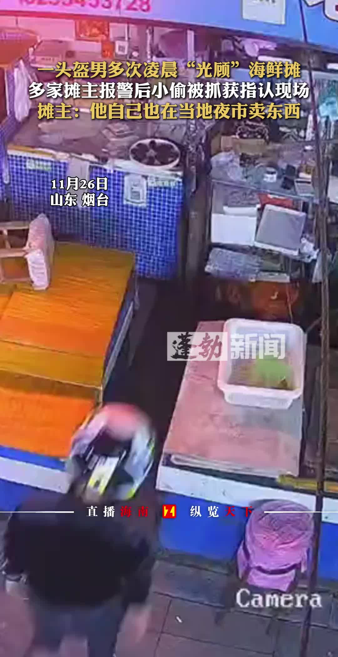 现在到处都是监控还敢这么干啊！