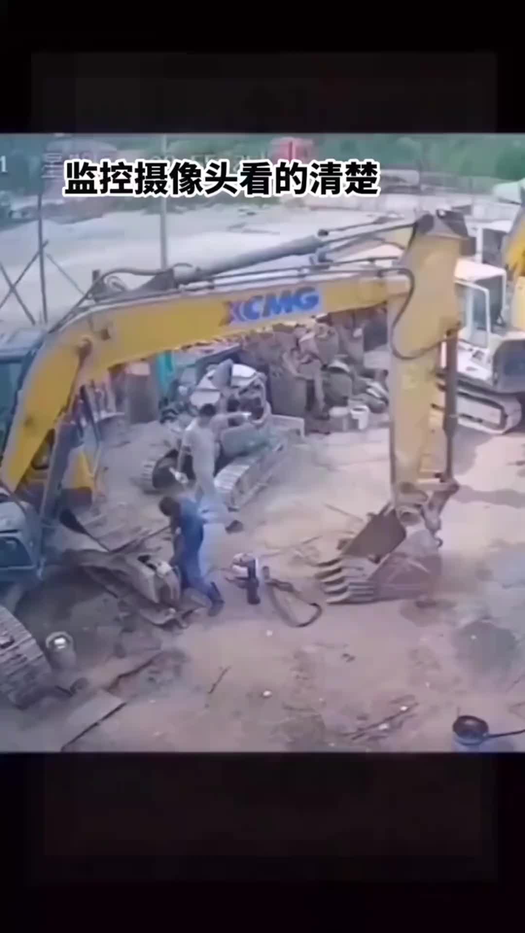 这是没挂安全锁碰到了吧