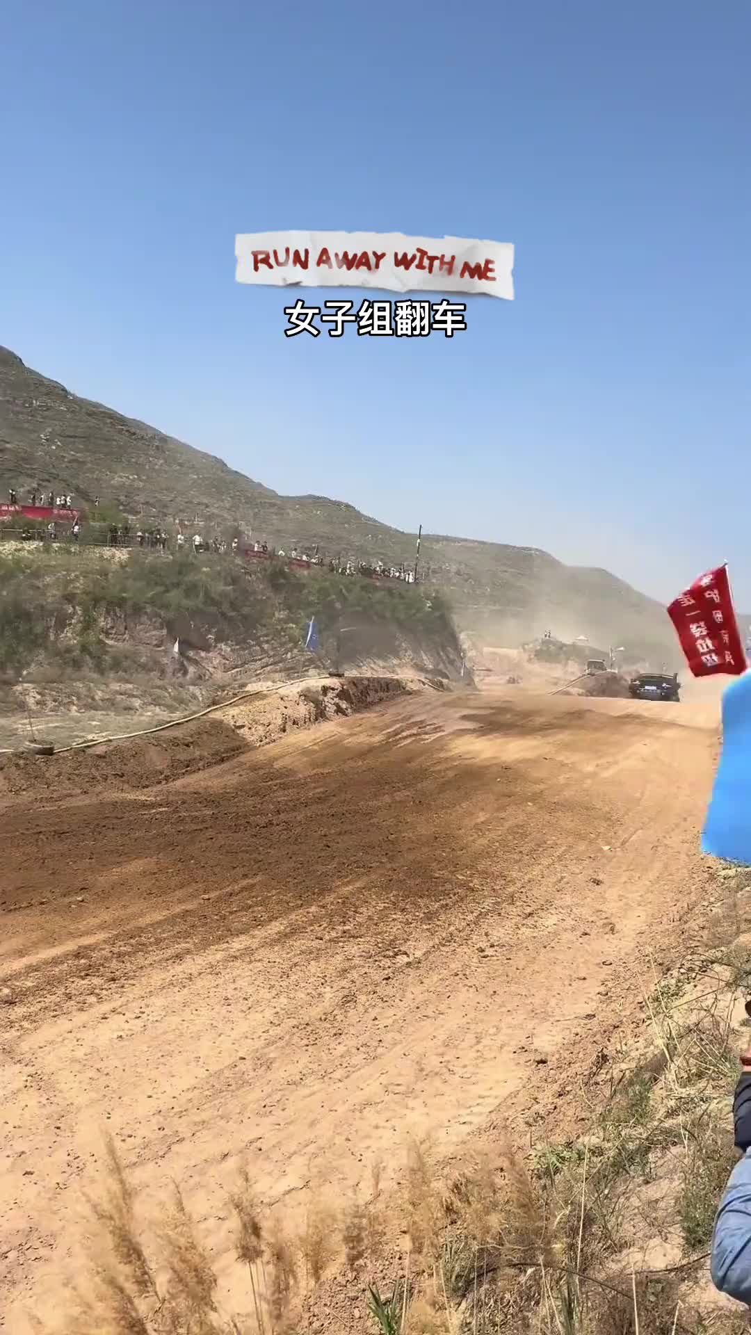 这车不适合比快啊不过质量还是很硬的！
