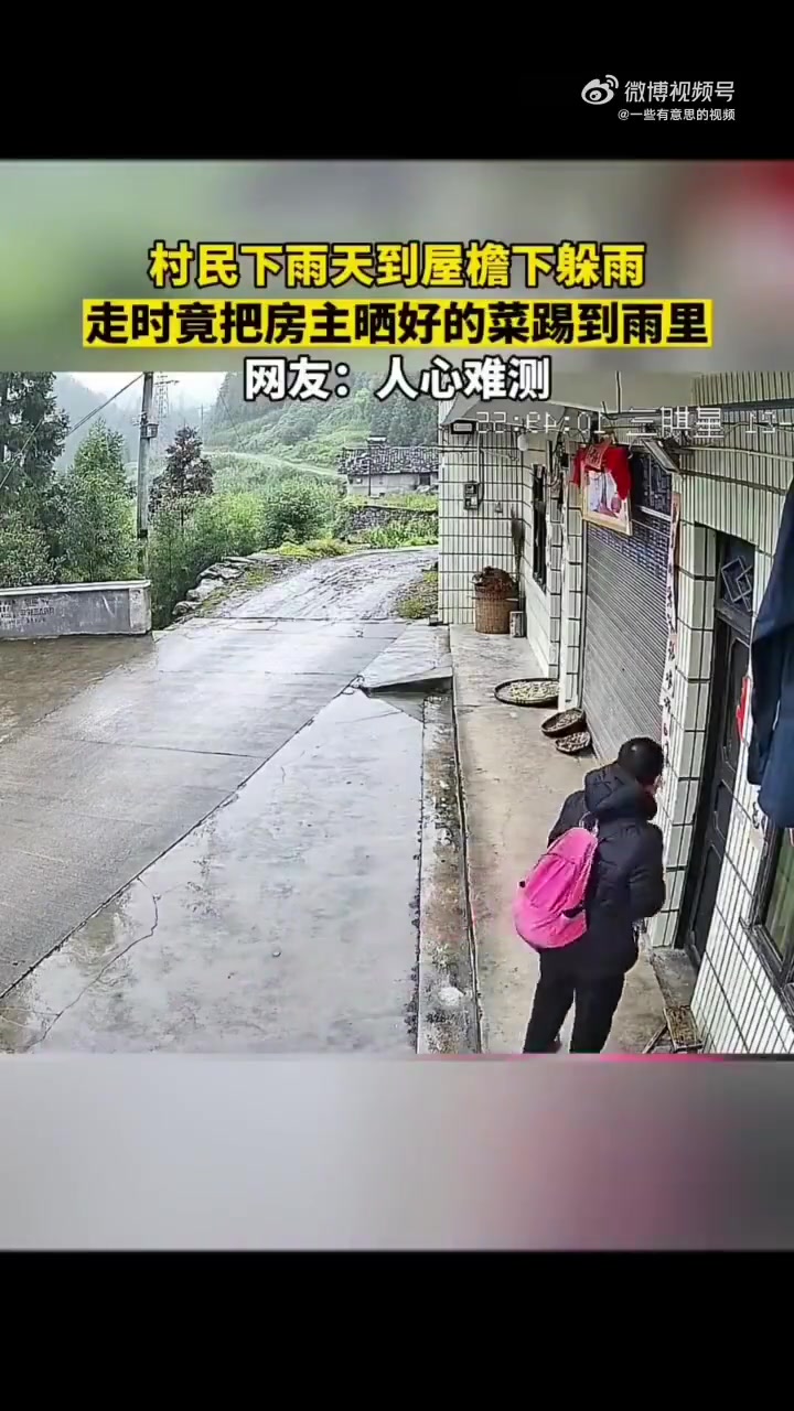 有的人，心坏是坏在骨子里面的