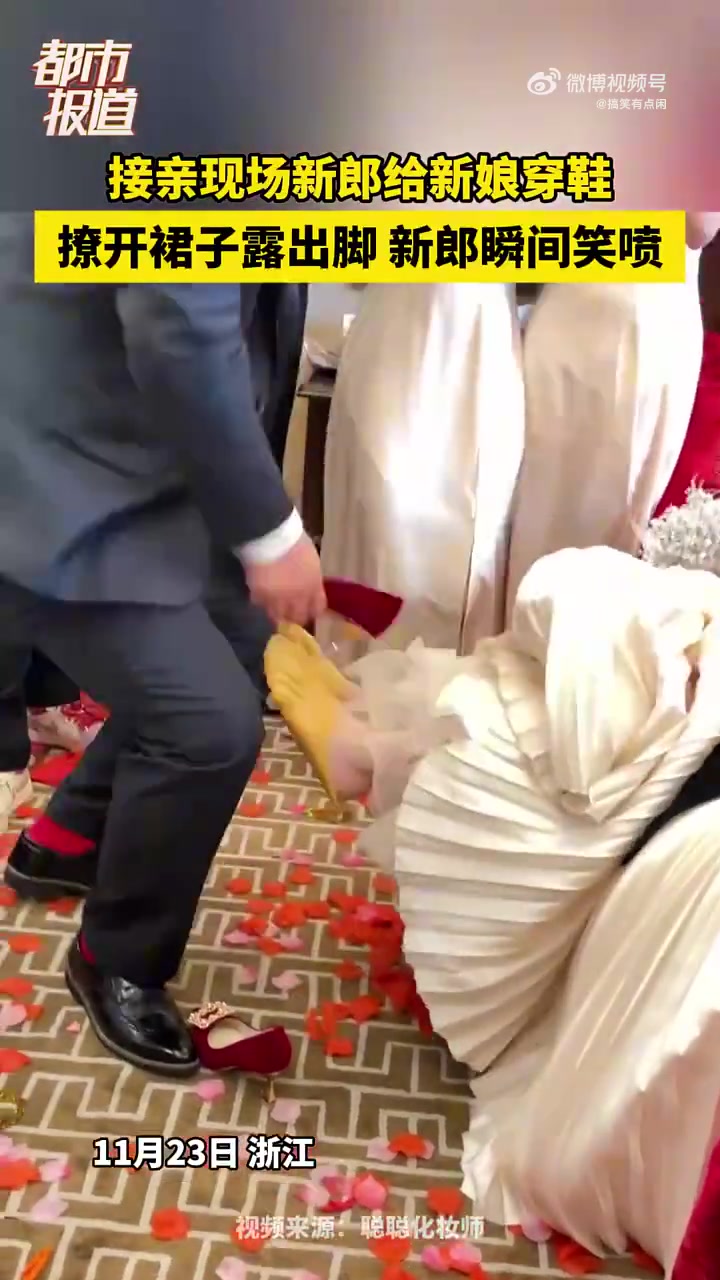为什么拿鞋跟打呢