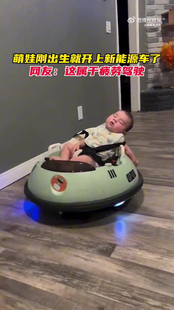有没有可能是转晕了
