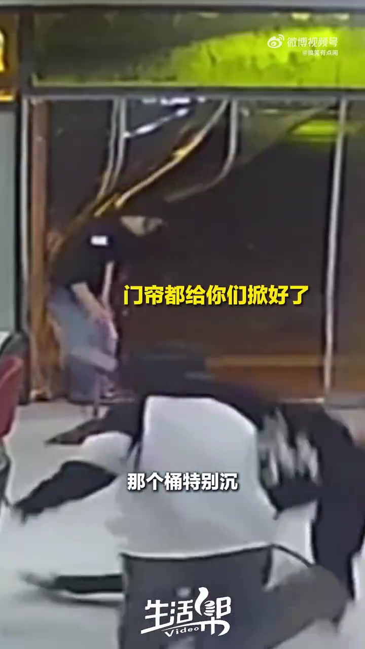旁边那个居然能忍住不笑