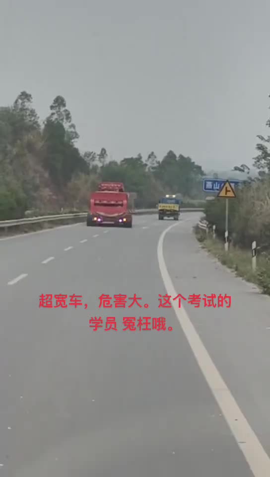 教练：今天练习一下交通事故！