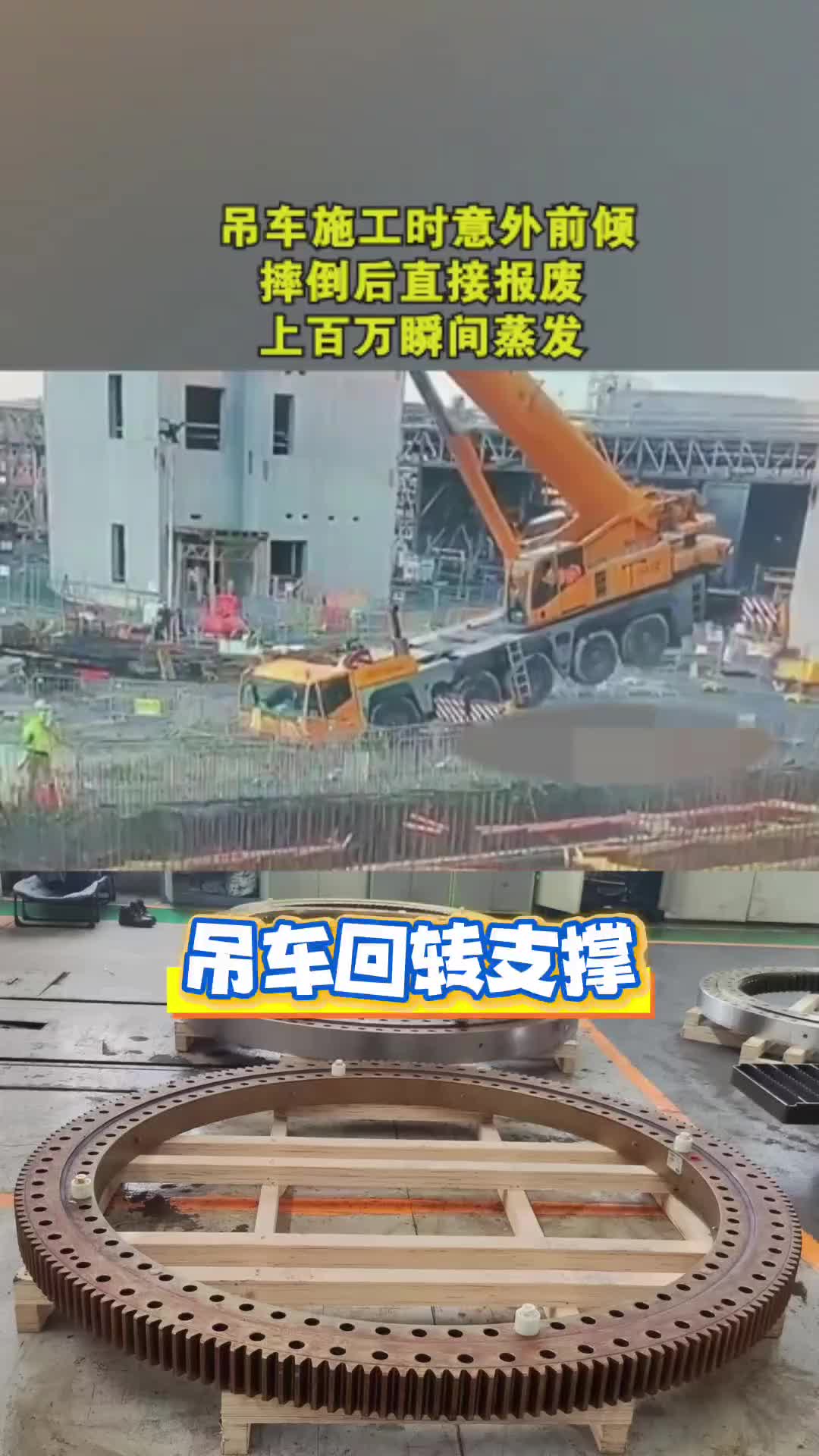 这车还能修得好吗