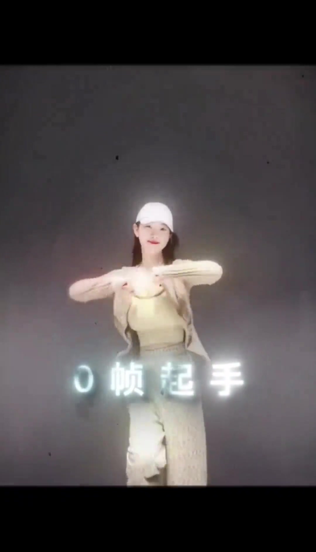 考眼力了一共摇了多少次