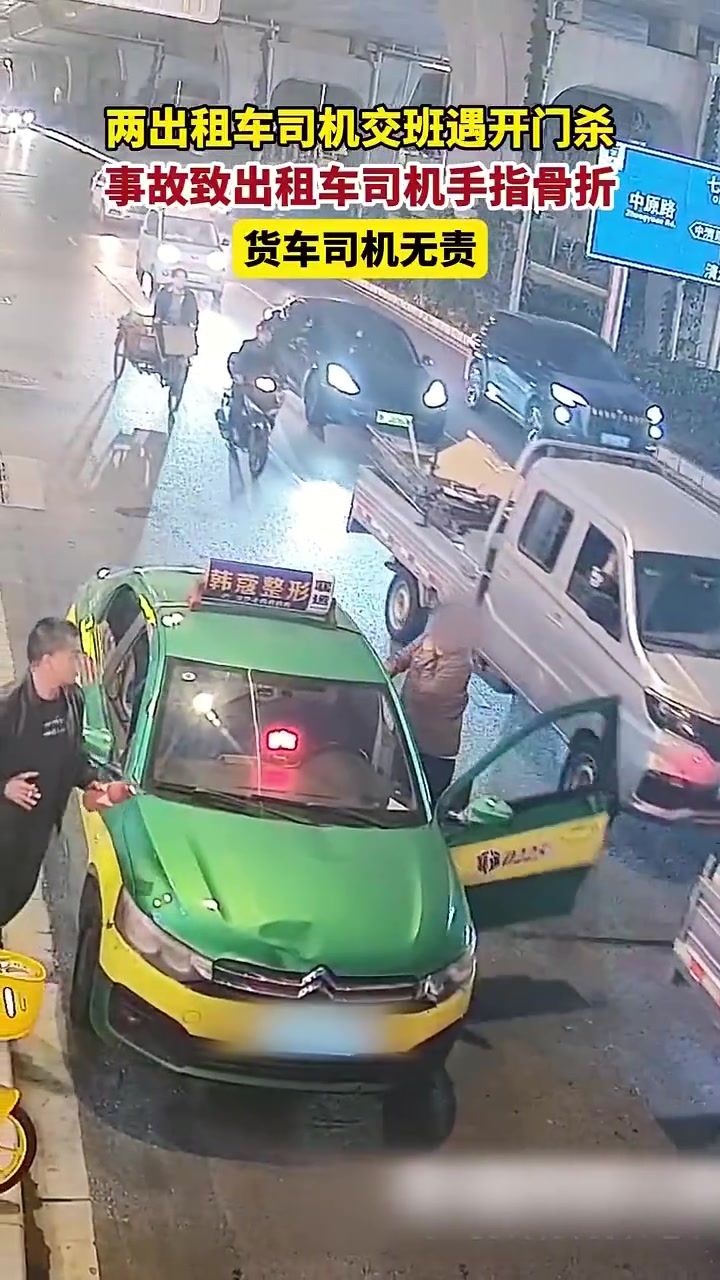 开车门一定要注意后方来车！警惕开门杀！