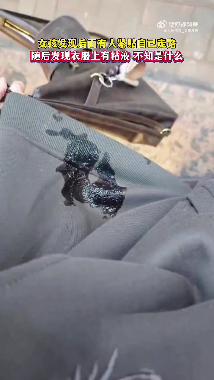 女孩发觉身后有人紧贴，后发现衣服有粘液