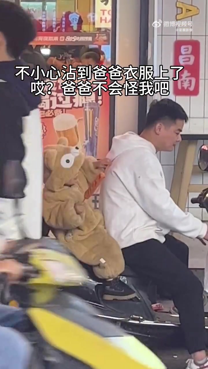 这衣服大概率是妈妈洗，所以爸爸不会生气